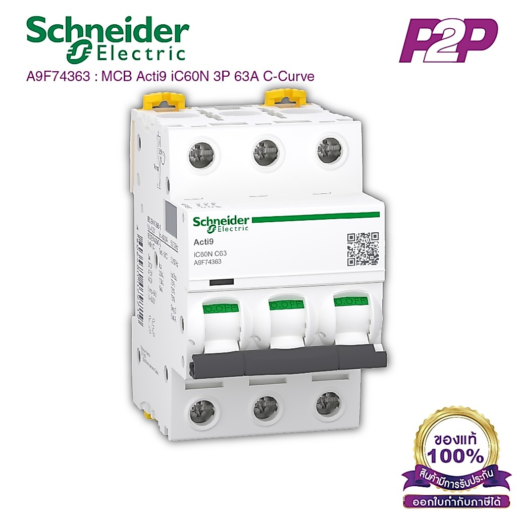 A9F74363 : เซอร์กิต เบรกเกอร์ 3P 63A C curve - Schneider Electric - MCB Acti9 iC60N by pik2pak.com