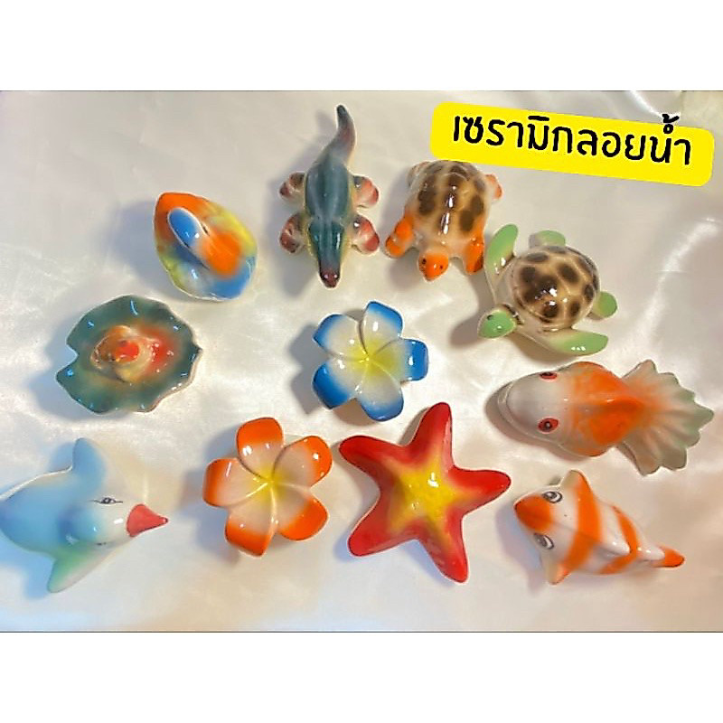 เซรามิคลอยน้ำ ตุ๊กตาเซรามิกลอยบ่อน้ำ ตุ๊กตาแต่งบ่อปลา