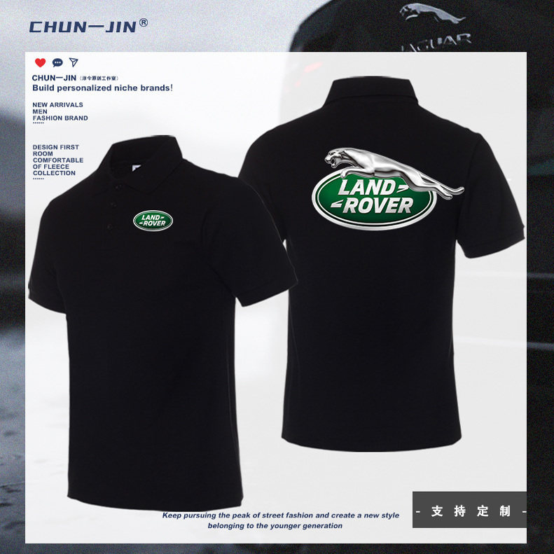 โลโก้โลโก้ Land Rover Jaguar ที่กําหนดเอง 4s Shop Workwear เสื้อยืดแขนสั้นลําลองหลวมเสื้อยืดเสื้อโปโ
