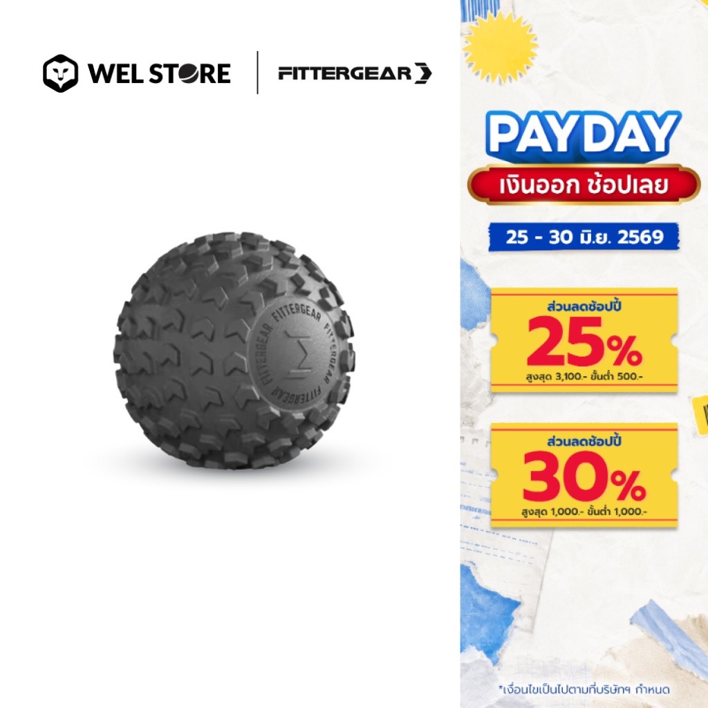 WELSTORE FITTERGEAR MASSAGE BALL ลูกบอลนวดกล้ามเนื้อ ลูกบอลนวด ผ่อนคลายกล้ามเนื้อ