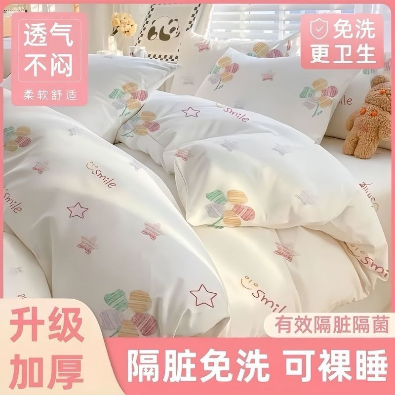 旅行一次床单* 被罩套枕套酒店三件套三件套床上用品旅游加厚隔脏One time bed sheet, duvet cover, pillowcase, three or four piece set,