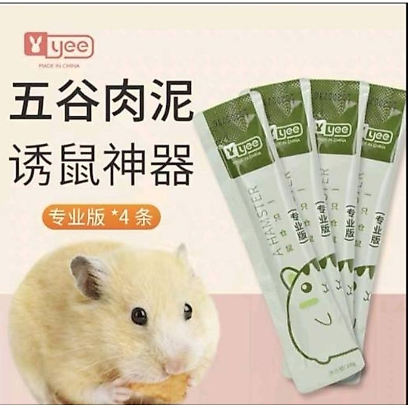 Hamu ♥️ Yee สูตรแฮมสูงอายุ และ สูตรแฮมเด็ก (วันที่หน้าซองคือวันผลิตน้า)