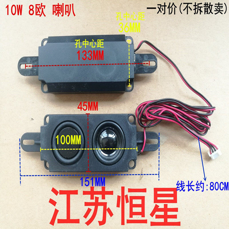 ลําโพงทีวี LCD ลําโพง 8 Euro 10W ลําโพงคู่พร้อมปลั๊ก 10W 8 Euro