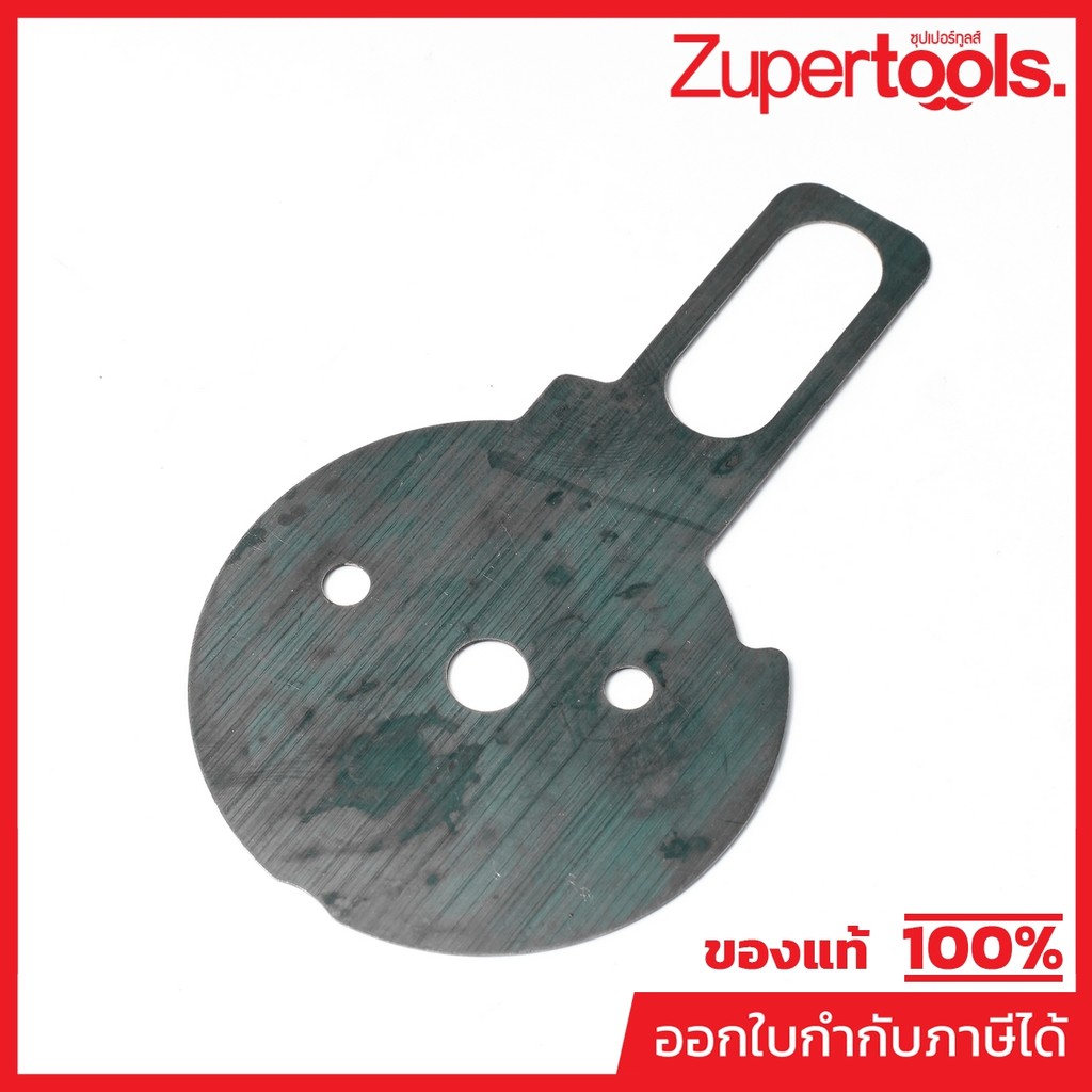MAKITA มากีต้า MP346255-6 อะไหล่ EH7500W#41 FRICTION PLATE NO.41 FRICTION PLATE FOR EH7500W Code 346