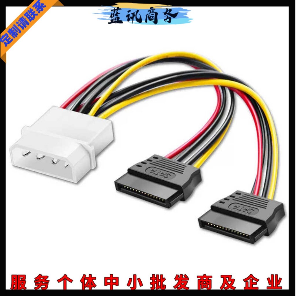 Power Drive สายไฟขนาดใหญ่ 4P ถึง SATA One Point Two One Point Three One Point Four IDE ขนาดใหญ่ 4PIN
