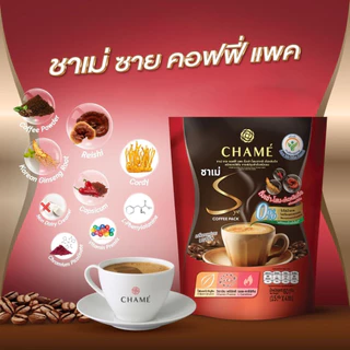 กาแฟ แพค CHAME Sye Coffee Pack ชาเม่ ซาย คอฟฟี่ แพค คอลลาเจน /ถั่งเช่า /เจียวกู้หลาน/Americano