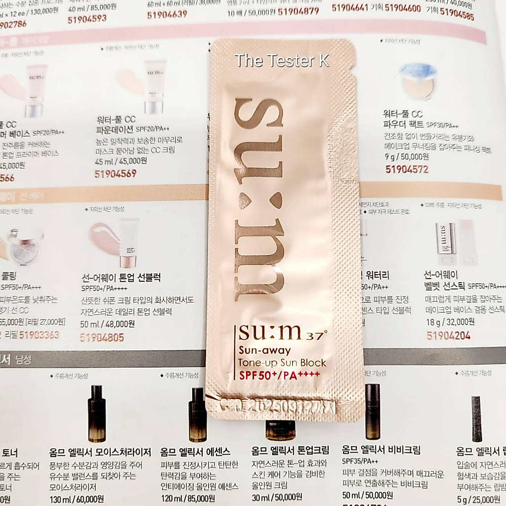 #พร้อมส่ง Exp16/6/27 #กันแดด Su:m37 เนื้อบางเบา #Su:m37 - Sun-Away Tone-up Sun Block SPF 50+/ PA++++ 1ml