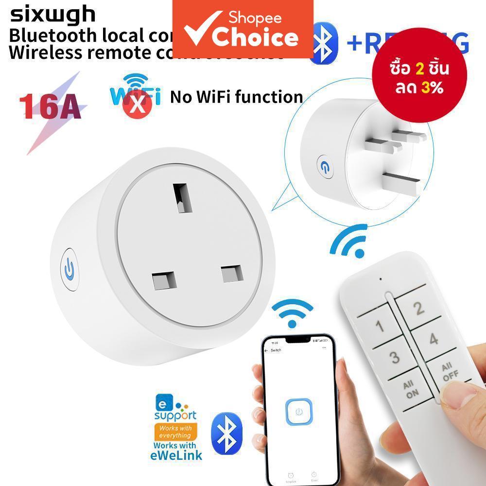 One Set EWELINK RF 2.4G Bluetooth Smart Socket UK Plug, สวิตช์ควบคุมระยะไกลไร้สายสําหรับเครื่องใช้ในบ้าน