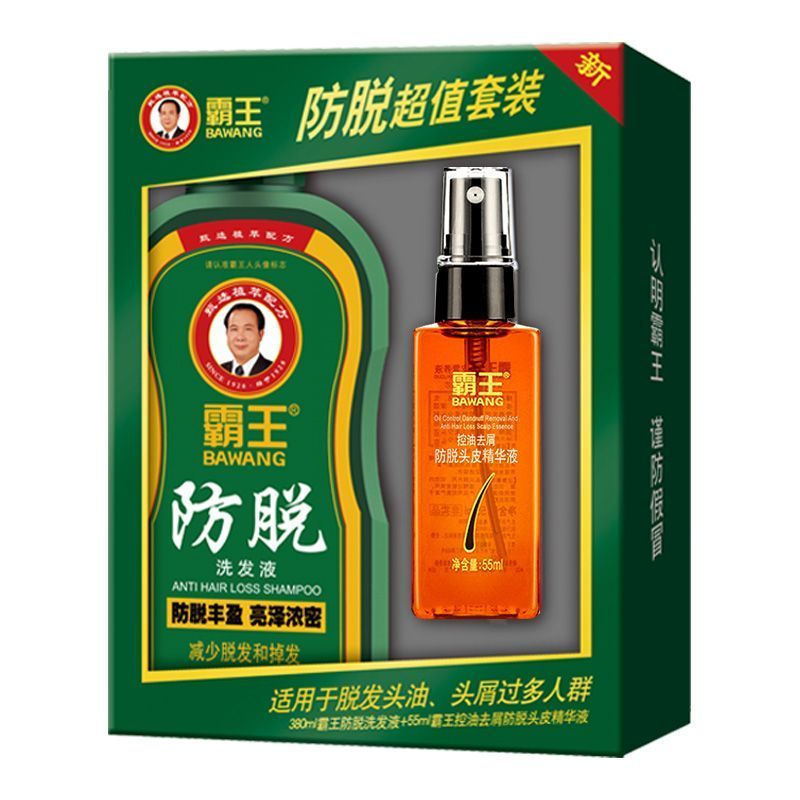 Anti-Hot Sale Shampoo Overlord day Dehydration