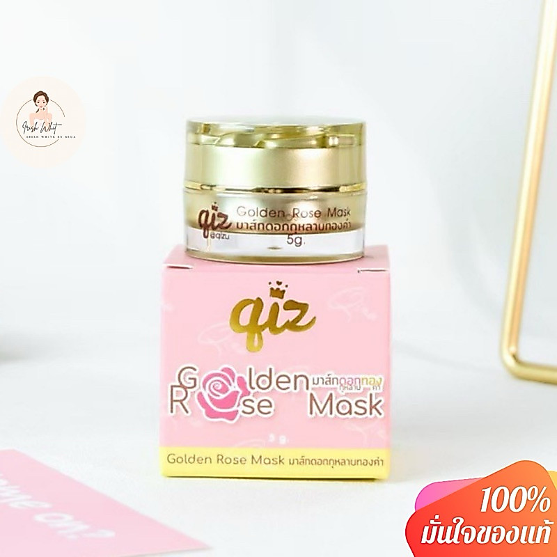 [ส่งฟรี+ลด50%ในไลฟ์] มาส์กดอกทอง  มาร์คดอกทอง ดอกกุหลาบทองคำ qiz ขนาด5กรัม