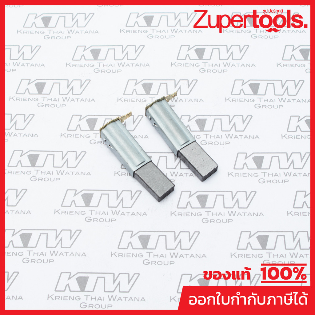 อะไหล่ W140, W140N แปรงถ่าน (2PCS/SET)