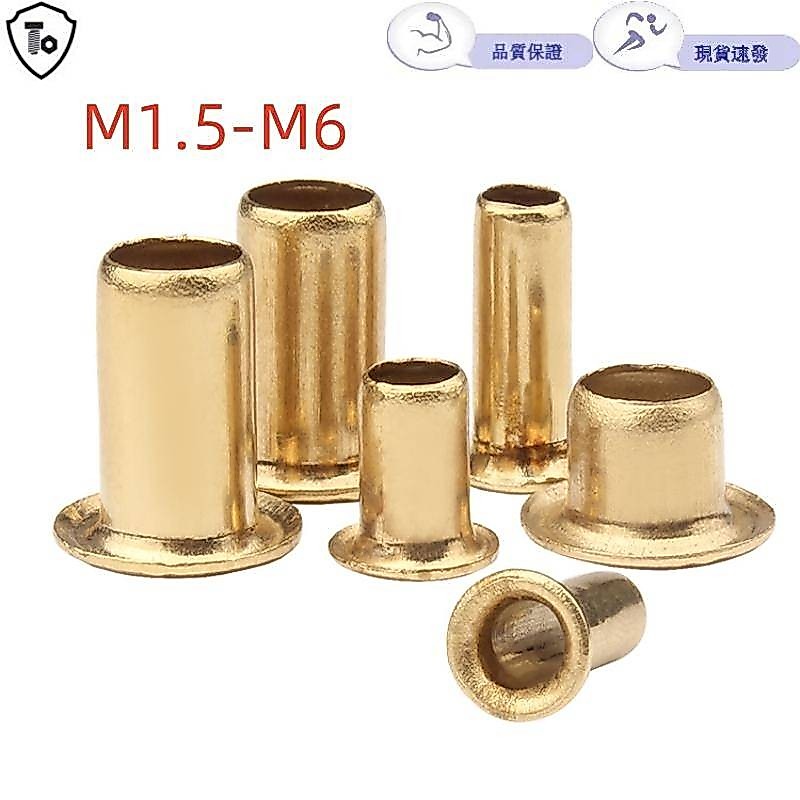 หมุดตาไก่ทองแดง (พร้อมสต็อก M1.5-M6) หมุดทองแดงกลวง Air Eye Buckle Hole อุปกรณ์ทองแดง Core Nails M1.5/M2M3M4M5M6