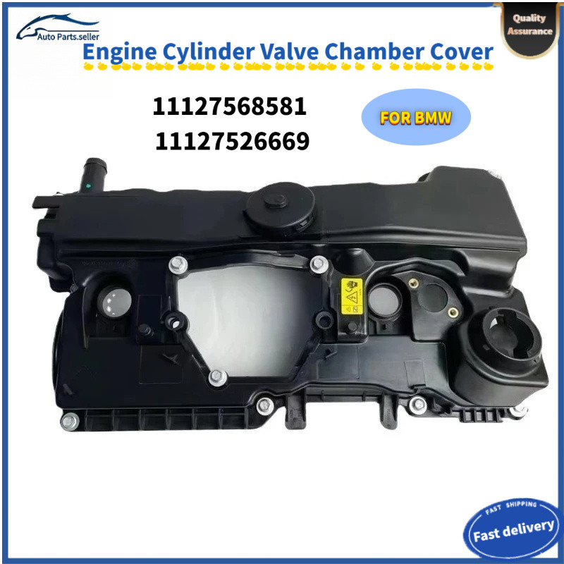 11127568581 11127526669 ฝาครอบห้องวาล์วกระบอกสูบเครื่องยนต์สําหรับ BMW 1 3 Series N46 N46N E87 E90 E