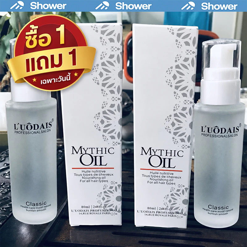 [ซื้อ 1 แถม 1]น้ำมันหอมระเหยบำรุงผมน้ำหอม ฟื้นฟูผม ดัดและย้อมผมHair care ผมแห้ง ผมชี้ฟู 80ml*2 ขวด