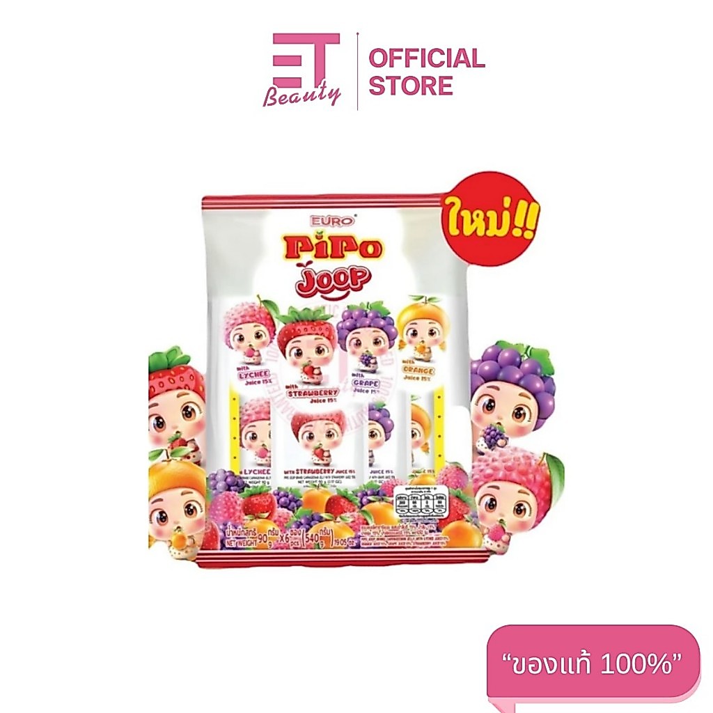 etbeauty [ 1 ถุง ] Euro Pipo Joop เจลลี่ 90กรัม x6 ชิ้น