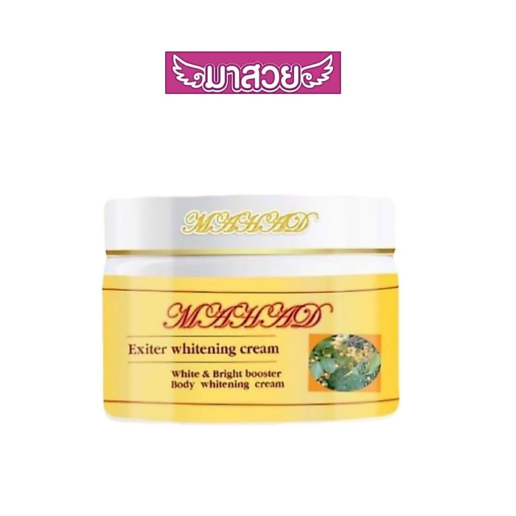 ครีมมะหาด Mahad Exiter Whitening Cream 100กรัม