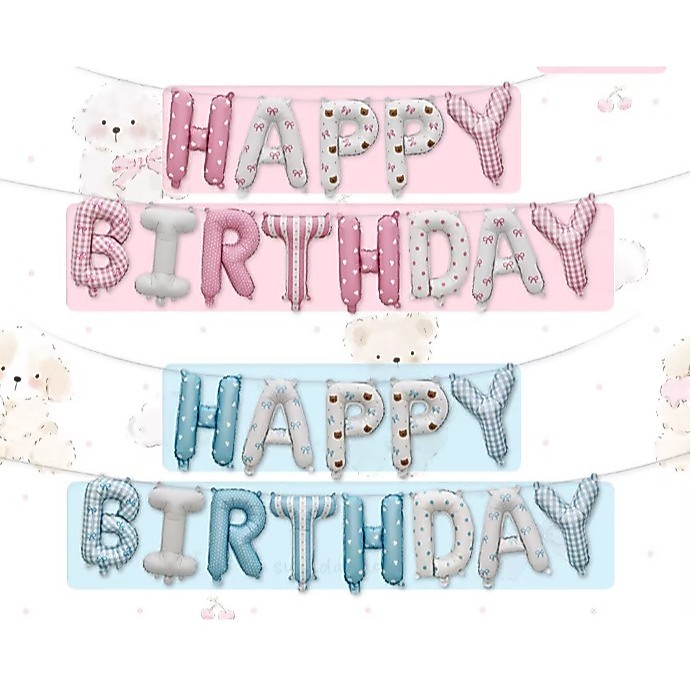 [มีส่งด่วน] ลูกโป่งฟอยด์ วันเกิด Happy Birthday ธีม ลายผ้าน่ารักๆ cute pastel patterned fabric ฟ้า/ชมพู