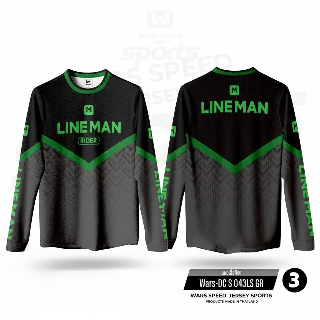 เสื้อไรเดอร์ Rider Line man เสื้อแขนยาว ผ้าดี กันแดด