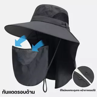 หมวกกันแดด หมวกบังแดดปีกกว้าง พับได้ UPF50+ กันแดด 360° ระบายอากาศดี พับ