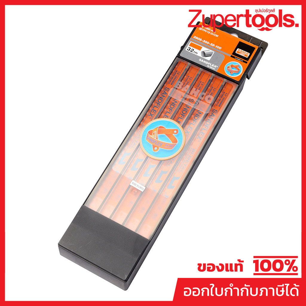 BAHCO ใบเลื่อย 12 นิ้ว 32 ฟัน รุ่น SANDFLEX ใบเลื่อยไบเมททัล สามารถตัดเหล็กได้อย่างเฉียบคม บรรจุ 100 ใบ/กล่อง (บาห์โก้)