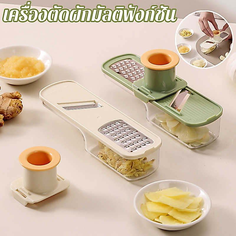 COD เครื่องสับหั่นผักอเนกประสงค์ 3 in 1 ป้องกันการบาด ประหยัดเวลา ทำอาหารเร็วขึ้น ใช้งานง่ายมาก