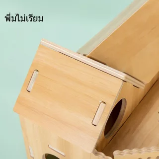 บ้านไม้ แฮมสเตอร์ สองชั้น พร้อมสะพานไม้ ชิงช้า ของเล่นสัตว์เลี้ยงขนาดเล็ก ดีไซน์มินิมอล