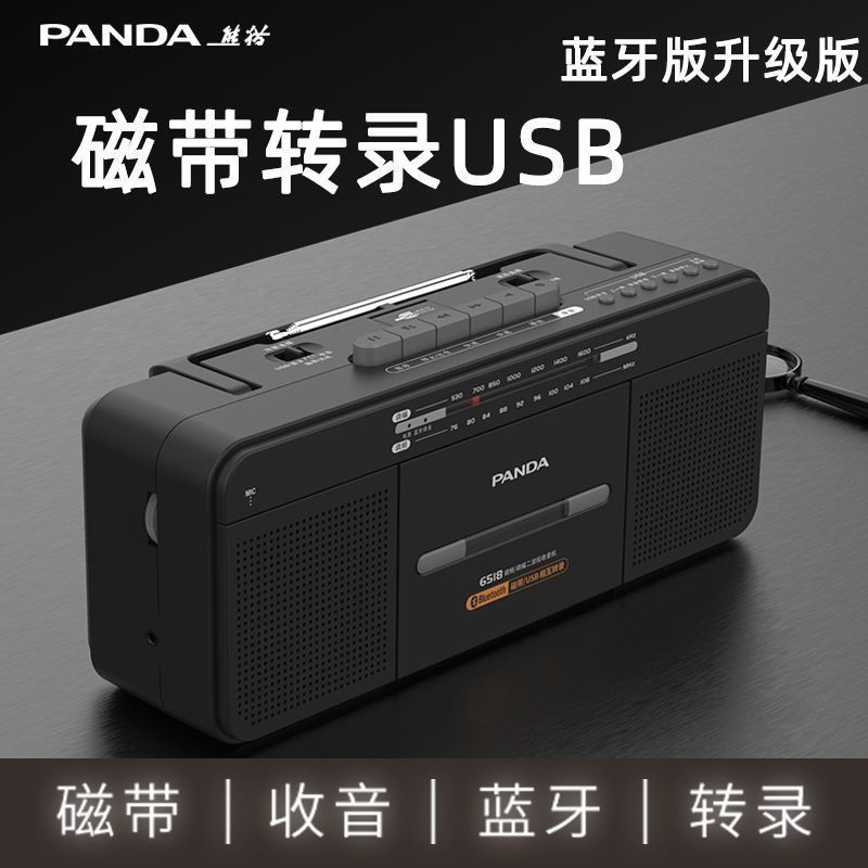 Ruyang County Fudian Town Xitai Mountain Luyuan Family Hotel [Panda] สไตล์ใหม่ 6518 เครื่องบันทึกเทป