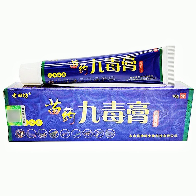 Laotianfang Nine-Venom Cream ครีมสมุนไพร Miao Nine-Venom Cream ครีมผิวภายนอก 26.6.27