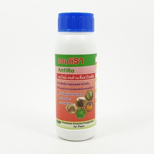 The Magnet NP เอ็นไซม์ต้านเชื้อรา (NP AntiRa  200ml.)