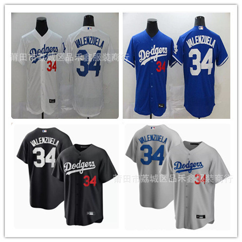 จัดส่งในวันเดียวกัน Los Angeles Dodgers ชุดเบสบอล Los Angeles Dodgers 34 Valenzuela เจอร์ซีย์ผู้ชาย