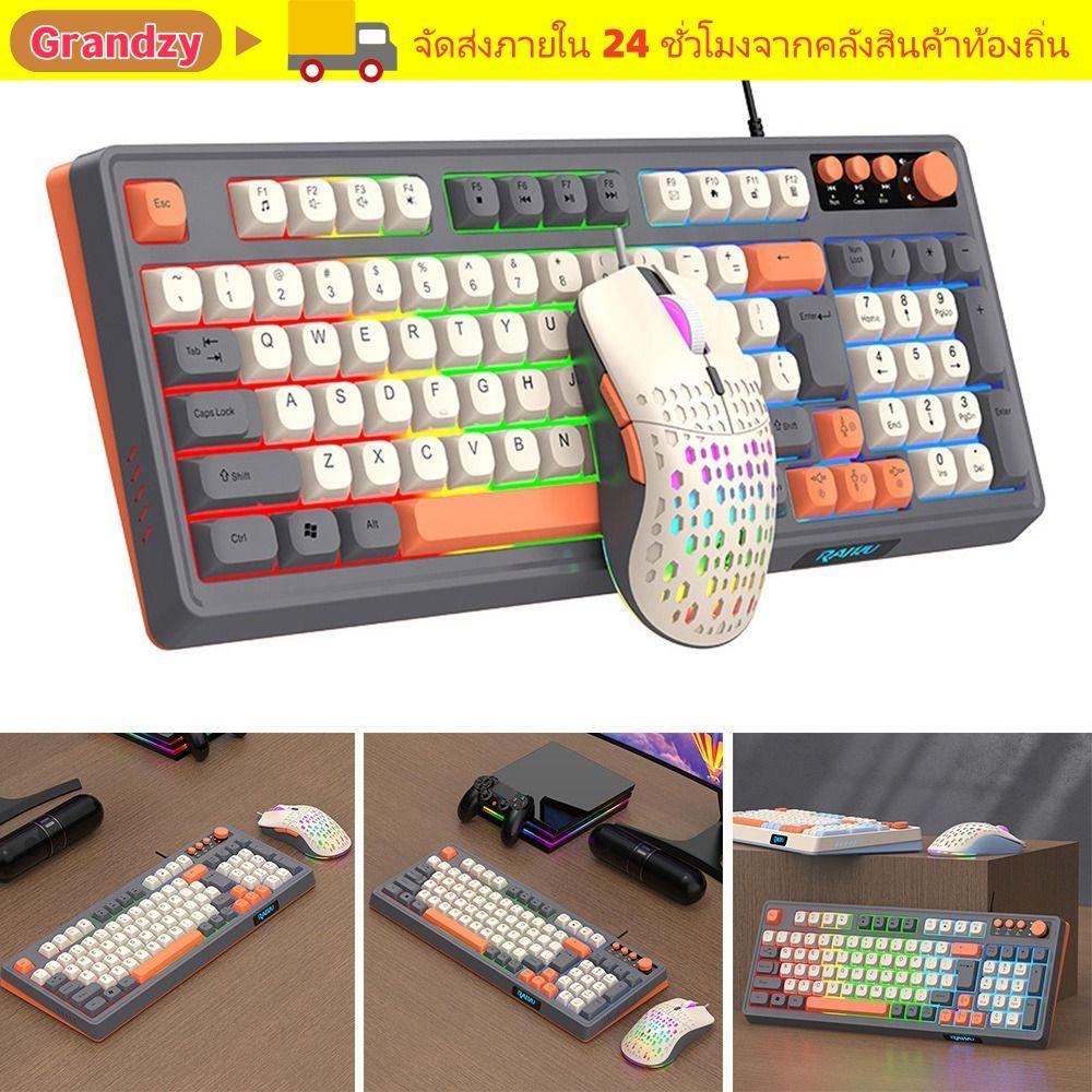 แป้นพิมพ์ GRANDZY RAIKU T98, ชุดเมาส์คีย์บอร์ดแสง 98 คีย์, การเชื่อมต่อ USB แบ็คไลท์สีรุ้งเกมคีย์บอร