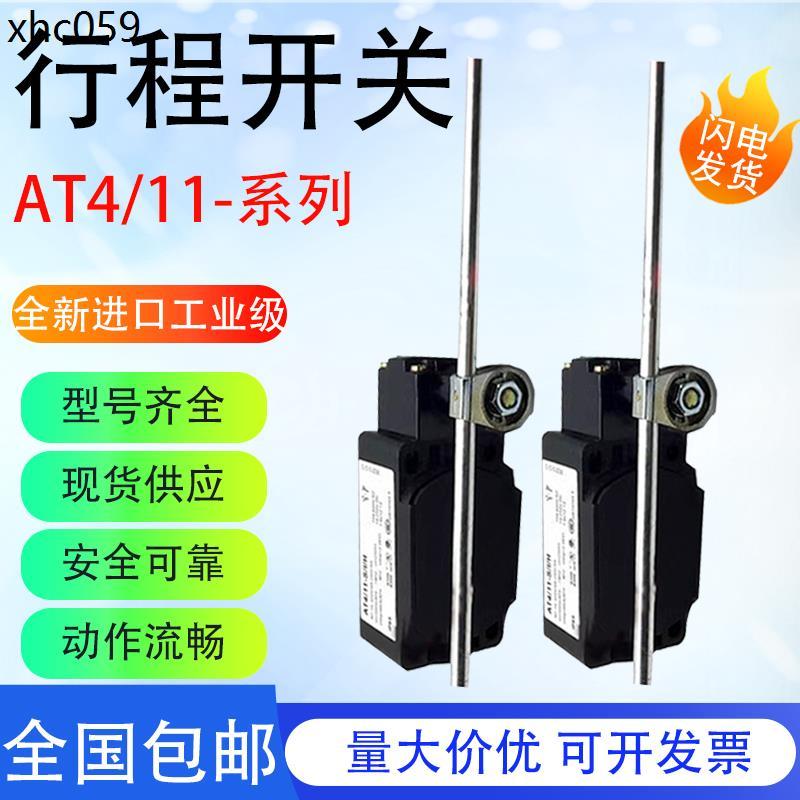 Model Stroke Limit Switch AT4/11-S/I/H AT4/11-1/I/H Quality Warranty One Year