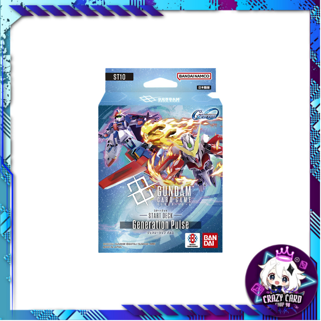 [ 1 กล่อง ] GUNDAM CARD GAME : STARTER DECK Generation Pulse [ST10] (p2)