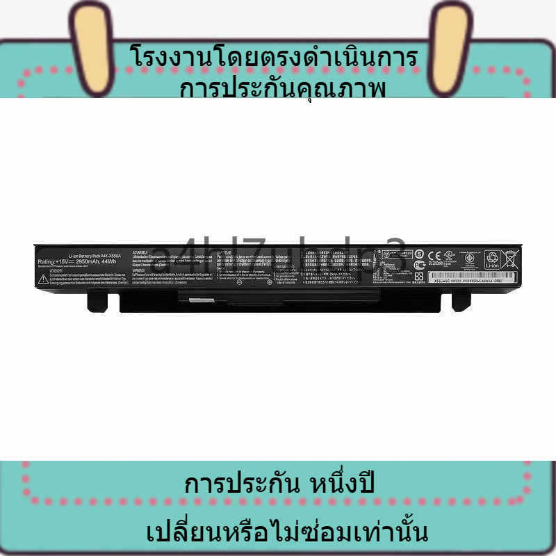 แกนไฟฟ้าคุณภาพสูง ASUS X550A VX50I VX50IU X550M A552W X55LM9C แบตเตอรี่แล็ปท็อป เปลี่ยนใหม่ฟรี