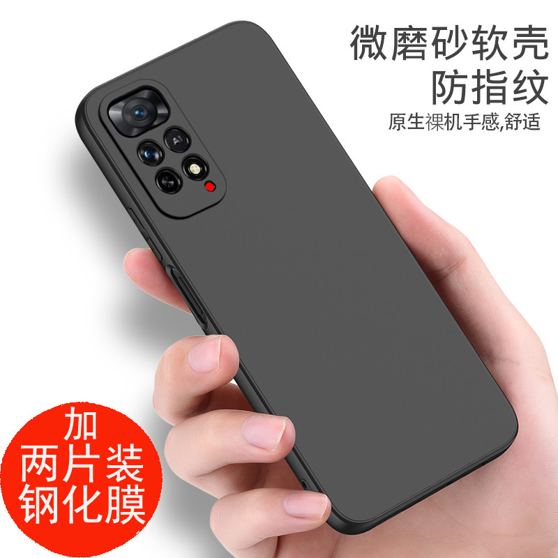 เหมาะสําหรับ Redmi note11Epro เคสโทรศัพท์ Frosted Soft Xiaomi Redminote11epro กรณี Redmi note11Epro5