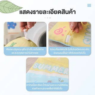 ชุด 6 ชิ้น ถุงซักผ้า ถุงถนอมผ้า ถุงซักถนอมผ้า ถุงตาข่ายซักชุดชั้นใน ตาข่ายแบบเล็ก เนื้อละเอียด ถุงซักผ้าคุณภาพดี