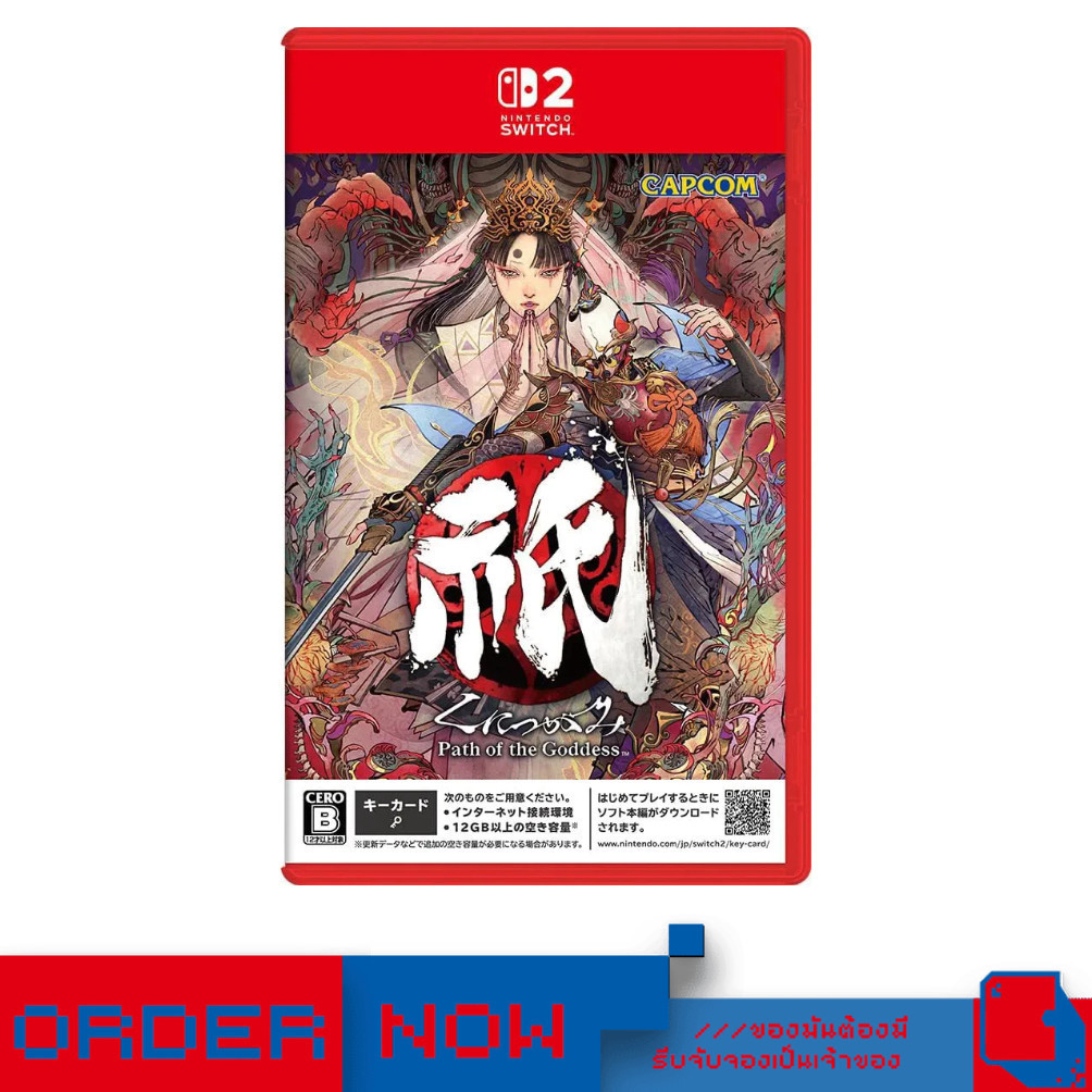 Nintendo Switch™2 NS2 Kunitsu-Gami: Path of the Goddess  | bY ClaSsIC GaME |