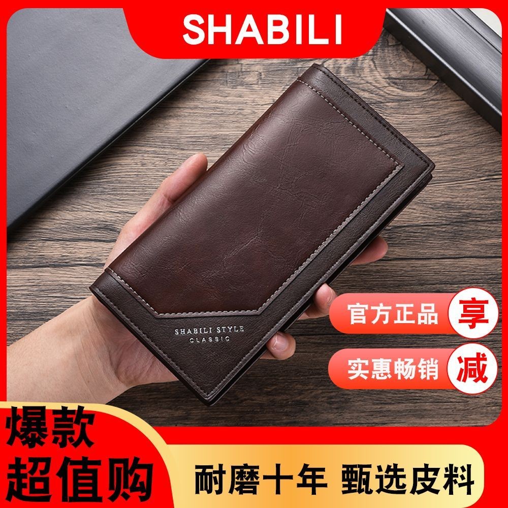 เวอร์ชั่นเกาหลีกระเป๋าสตางค์ผู้ชายยาว Multi-Card Slot Anti-Magnetic Card Holder ID All-in-One กระเป๋