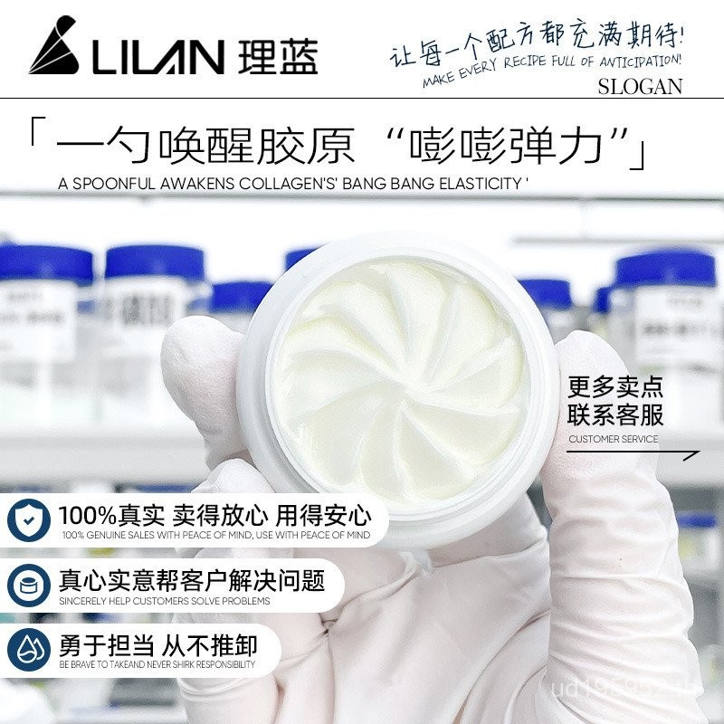 OEM การประมวลผลคอลลาเจนที่กําหนดเอง Vitality Cream Firming Brightening Moisturizing Fade Fine Lines 