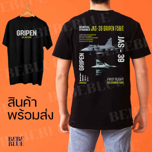 JAS สีดํา - 39 Gripen Tee | ดีเทล Jet Specs หน้า "GRIPEN" & Back Info