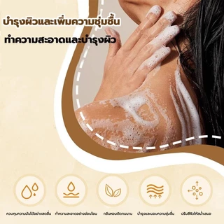 1 แถม 2 สบู่ซัลเฟแบคทีเรีย เจลอาบน้ำ 3 ใน 1 สูตรอัพเกรดขจัดไรฝุ่นด้วยชัลเฟอร์ สารสกัดจากพืช อ่อน โยนต่อผิว กระจ่างใส
