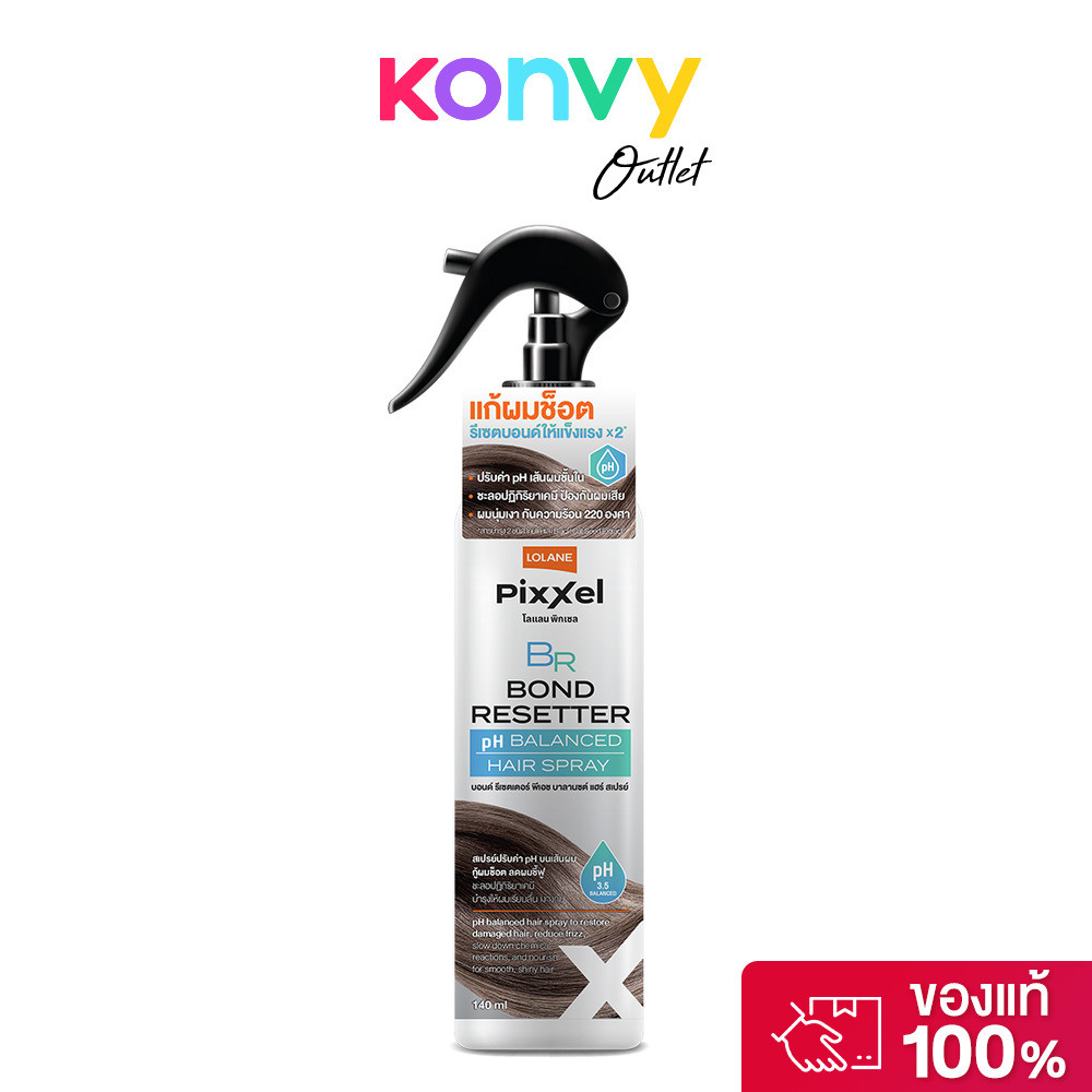 Lolane Pixxel Bond Resetter PH Balanced Hair Spray 140ml โลแลน สเปรย์ปรับค่า pH สำหรับเส้นผม.