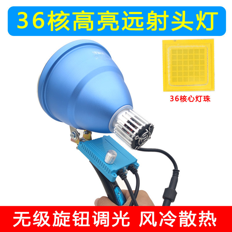 ฐานยึดโคมไฟ LED สว่างแรง 36W ใช้แบตเตอรี่ 12V ติดหัวโคมไฟ ปรับความสว่างได้ - รูปที่ 2