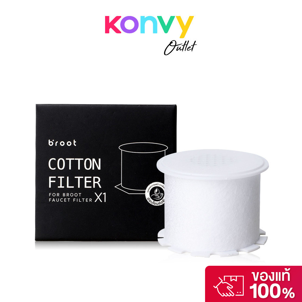 Broot Filter for Faucet Filter 1pc ไส้กรองสำหรับก๊อกน้ำ Faucet Filter.