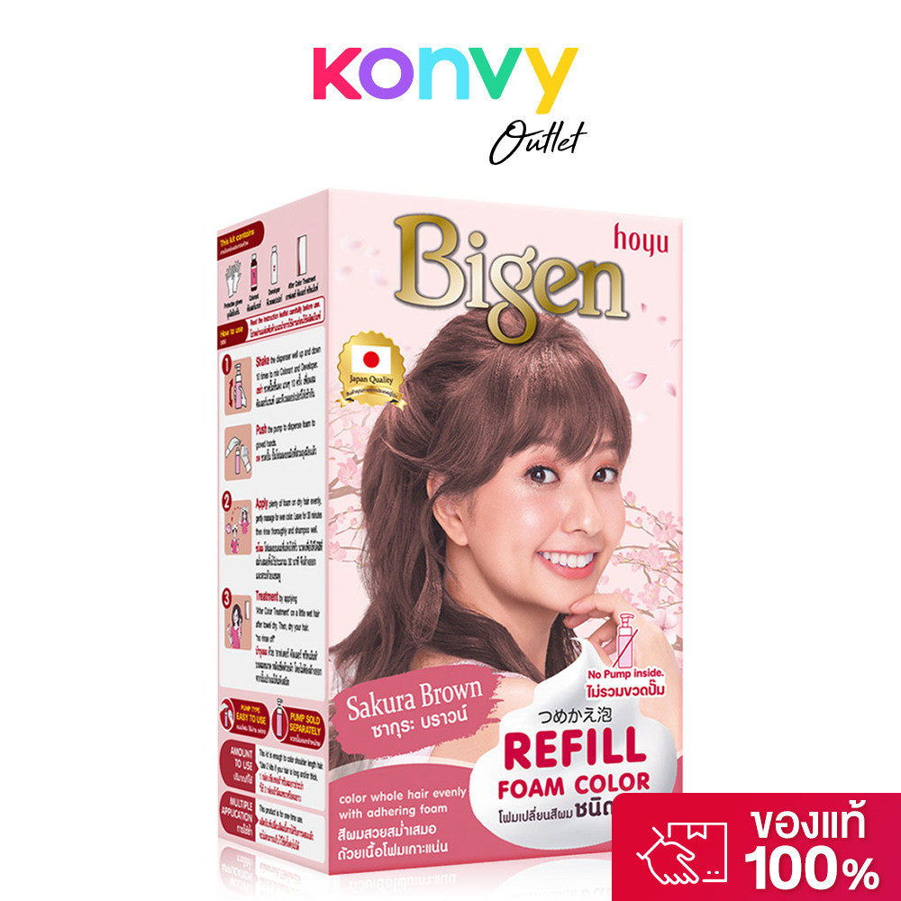 Bigen Refill Foam Color 223g บีเง็น ผลิตภัณฑ์ทำสีผม.