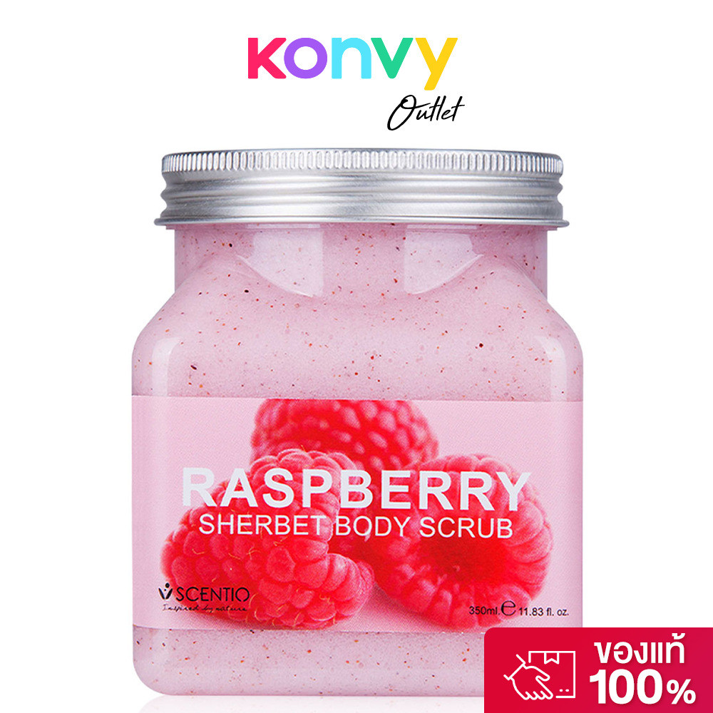 Beauty Buffet Scentio Raspberry Pore Minimizing Sherbet Scrub 350ml บิวตี้ บุฟเฟ่ต์ สครับเกลือขัดผิว.