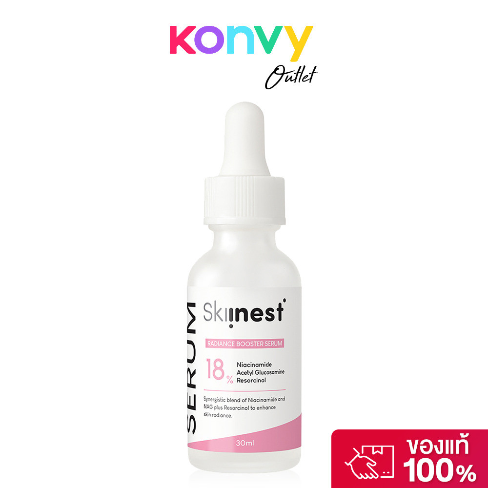 Skiinest Pure Niacinamide + Resorcinol Serum 30ml สกินเนส เซรั่มบำรุงผิวหน้าแบบเข้มข้น.