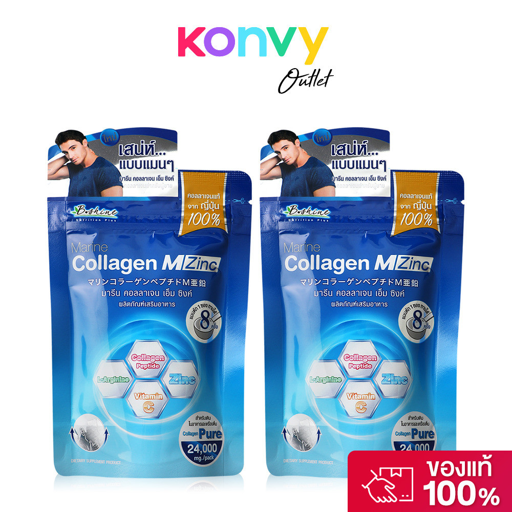 B.shine Marine Collagen M-Zinc [24g x 2pcs] ผลิตภัณฑ์เสริมอาหารคอลลาเจนสำหรับผู้ชาย.