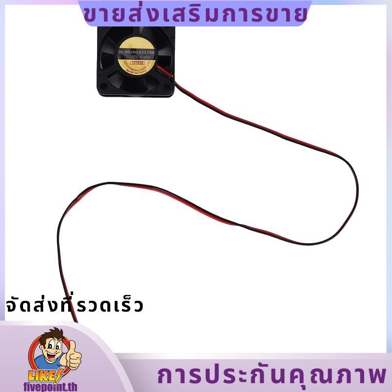 30 มม. x 30 มม. x 10 มม. 3010S 12V 0.06A พัดลมระบายความร้อน DC แบบไร้แปรงถ่าน fivepointth