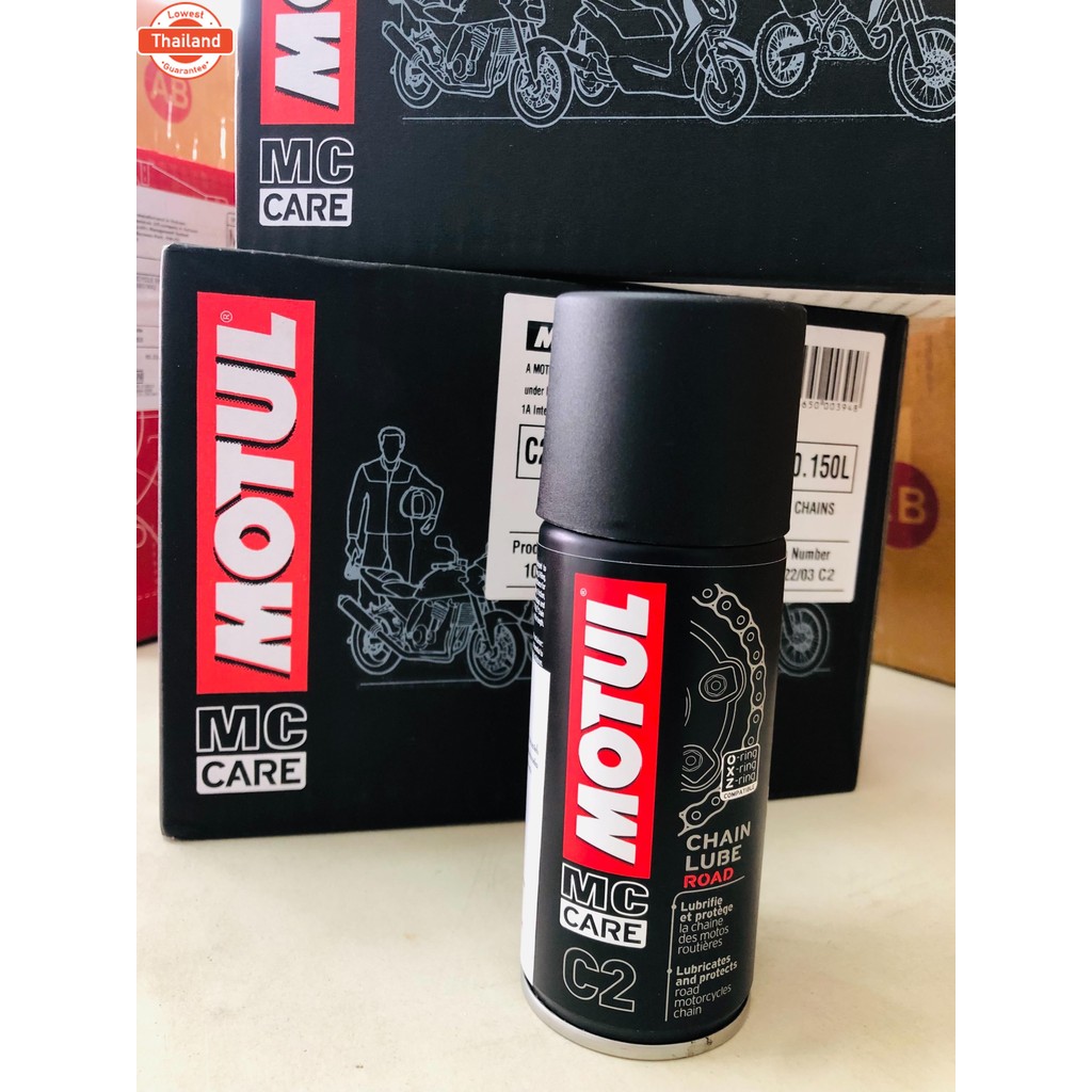 C2 สเปรย์หล่อลื่นโซ่ MOTUL ขนาด 150 มล.